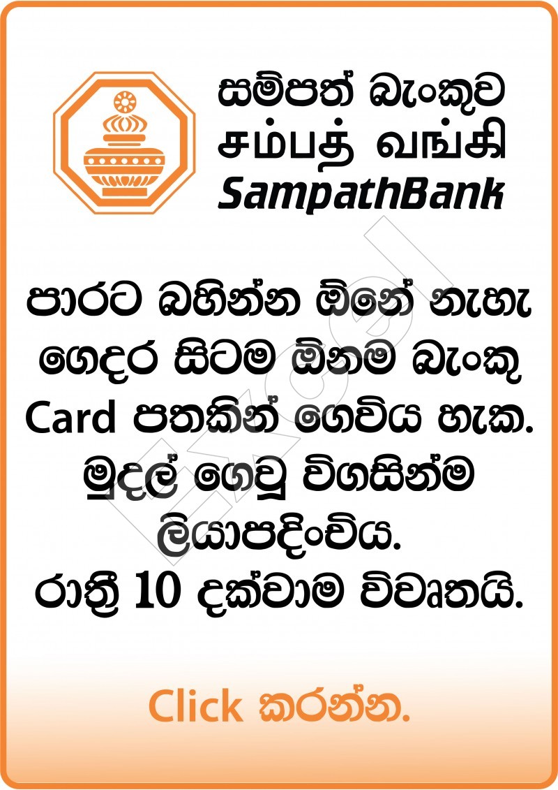 EXCEL DATA BANK